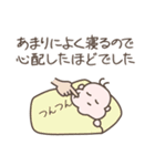 今日お誕生日を迎えるわが子へ（個別スタンプ：11）