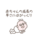 今日お誕生日を迎えるわが子へ（個別スタンプ：25）