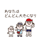 今日お誕生日を迎えるわが子へ（個別スタンプ：30）