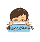 末っ子（個別スタンプ：1）