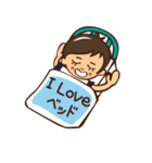 末っ子（個別スタンプ：3）