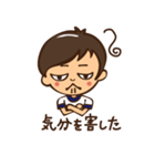 末っ子（個別スタンプ：6）