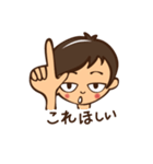 末っ子（個別スタンプ：7）
