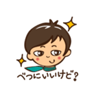 末っ子（個別スタンプ：8）