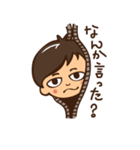 末っ子（個別スタンプ：9）