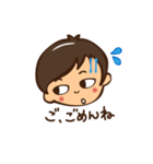 末っ子（個別スタンプ：11）