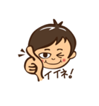 末っ子（個別スタンプ：12）