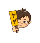 末っ子（個別スタンプ：13）