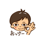 末っ子（個別スタンプ：16）
