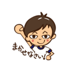 末っ子（個別スタンプ：19）