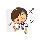 末っ子（個別スタンプ：23）