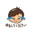 末っ子（個別スタンプ：26）