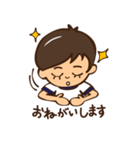 末っ子（個別スタンプ：27）