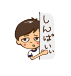 末っ子（個別スタンプ：28）