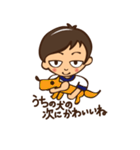 末っ子（個別スタンプ：29）