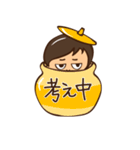 末っ子（個別スタンプ：34）