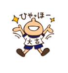 末っ子（個別スタンプ：35）