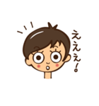 末っ子（個別スタンプ：36）