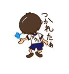 末っ子（個別スタンプ：38）