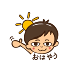 末っ子（個別スタンプ：39）
