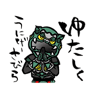 琉神マブヤー（個別スタンプ：13）