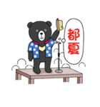 Mr. V Bear(Taiwanese)（個別スタンプ：2）