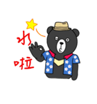 Mr. V Bear(Taiwanese)（個別スタンプ：3）