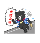 Mr. V Bear(Taiwanese)（個別スタンプ：4）