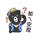 Mr. V Bear(Taiwanese)（個別スタンプ：7）