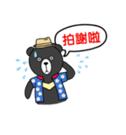 Mr. V Bear(Taiwanese)（個別スタンプ：10）