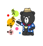 Mr. V Bear(Taiwanese)（個別スタンプ：11）