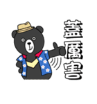 Mr. V Bear(Taiwanese)（個別スタンプ：14）