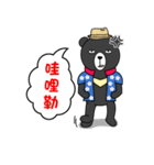 Mr. V Bear(Taiwanese)（個別スタンプ：15）