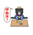 Mr. V Bear(Taiwanese)（個別スタンプ：16）