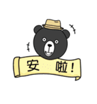 Mr. V Bear(Taiwanese)（個別スタンプ：21）