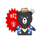 Mr. V Bear(Taiwanese)（個別スタンプ：22）