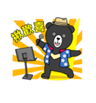 Mr. V Bear(Taiwanese)（個別スタンプ：23）