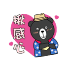 Mr. V Bear(Taiwanese)（個別スタンプ：29）
