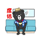 Mr. V Bear(Taiwanese)（個別スタンプ：30）
