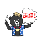Mr. V Bear(Taiwanese)（個別スタンプ：32）