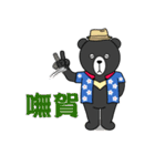 Mr. V Bear(Taiwanese)（個別スタンプ：33）