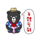 Mr. V Bear(Taiwanese)（個別スタンプ：36）
