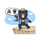 Mr. V Bear(Taiwanese)（個別スタンプ：40）