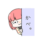 mirano スタンプ（個別スタンプ：22）