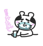 おっさんくまの日常（個別スタンプ：18）