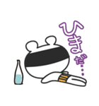 おっさんくまの日常（個別スタンプ：24）