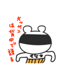 おっさんくまの日常（個別スタンプ：30）