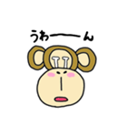 おさるのウッキーくん（個別スタンプ：3）