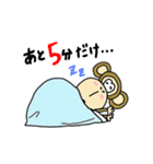 おさるのウッキーくん（個別スタンプ：22）