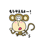 おさるのウッキーくん（個別スタンプ：29）